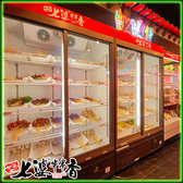 中華串火鍋 七婆串串香 渋谷店の雰囲気3