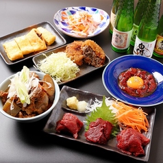 うま屋のコース写真