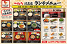 つぼ八 伏古店のおすすめポイント1