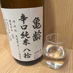 亀齢　グラス