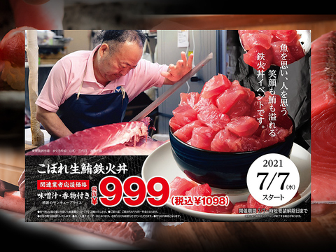 にく久 代々木公園 代々木公園 和食 ネット予約可 ホットペッパーグルメ