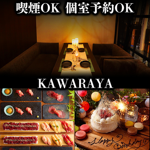 居酒屋 Kawaraya 札幌すすきの店 すすきの駅 居酒屋 ネット予約可 ホットペッパーグルメ