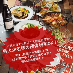Gaudium NewYork ガウディム ニューヨークの写真