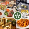 Cafe&Bar fleur フルール