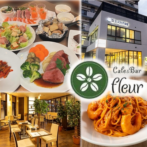 Cafe&Bar fleur