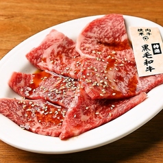 特選黒毛和牛