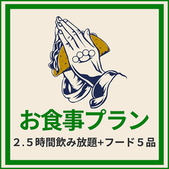 EL MALOのコース写真