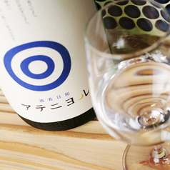 酒肴日和 アテニヨル 日本生命札幌ビル店のコース写真