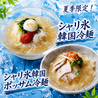 自然やポチャのおすすめポイント1
