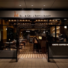 3rd BAR&GRILL RESTAURANT サード バーアンドグリル レストラン特集写真1
