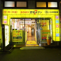 カラオケセブン 池袋サンシャイン通り2号店の外観1