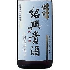 陳年紹興貴酒5年16％