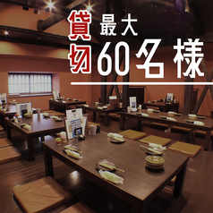 焼とり工房 炭焼小屋 小倉京町店の特集写真