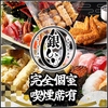 銀しゃり 名古屋駅西口店