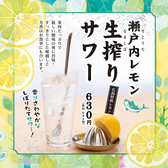 寿司ろばた 八條 中央町店のおすすめ料理3