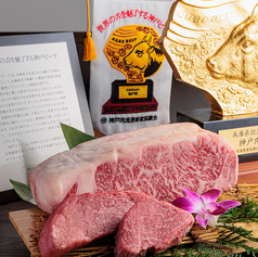 ステーキハウス伊玖多のおすすめ料理2