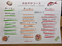 トラットリア 要のコース写真