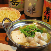 四丁目酒場 びいどろのおすすめ料理2
