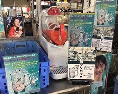 飲み放題ドリンクも種類豊富にご用意！【フローズン】※アルコールです、子供は飲めません！！