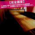 【１日１組様限定個室ソファー席】会社宴会や歓送迎会に周りを気にすることなくご利用出来る完全個室。豪快ルイジアナスタイルの手づかみ料理と北海道食材を使用したアメリカン料理やSNS映えのDRINKなど『ワクワク』する食体験を心ゆくまでお楽しみください。