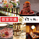 極上肉と旨い海鮮 はなれ HANARE 梅田店の画像