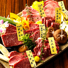 焼肉 ホルモン スタミナ 上野店のコース写真