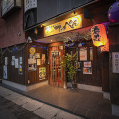 御馳走ダイニング てっぺんの雰囲気3