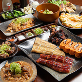 うな希" 希々花 ののは 大東住道店のおすすめ料理3