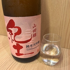 紀土　グラス
