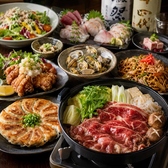 八十八 yasohachi 会津若松駅前店のおすすめ料理2
