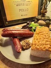 今回のジビエ 鹿フランク&フォカッチャ