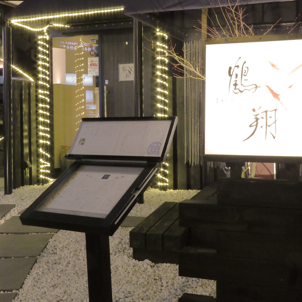 煌びやかなエントランスを抜けると店内は和モダンな空間が広がります。お子様も大歓迎です。