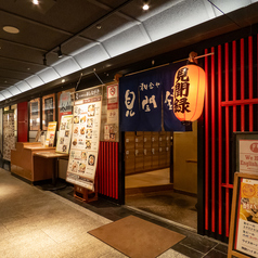 海鮮居酒屋 見聞録 京都アバンティ店の外観2