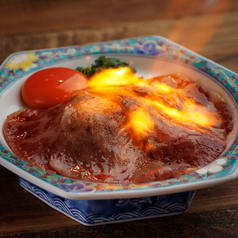 知多牛炙りユッケ