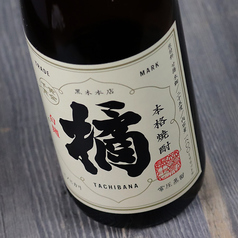 橘<芋焼酎>