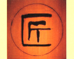 へぎそば匠 六本木店のおすすめドリンク3