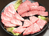 店主が自ら毎日買い付けをし、手切りにこだわるため最高の状態のお肉をリーズナブルに味わえます！