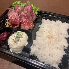 ローストビーフ弁当