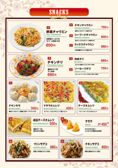 野菜チャウミン