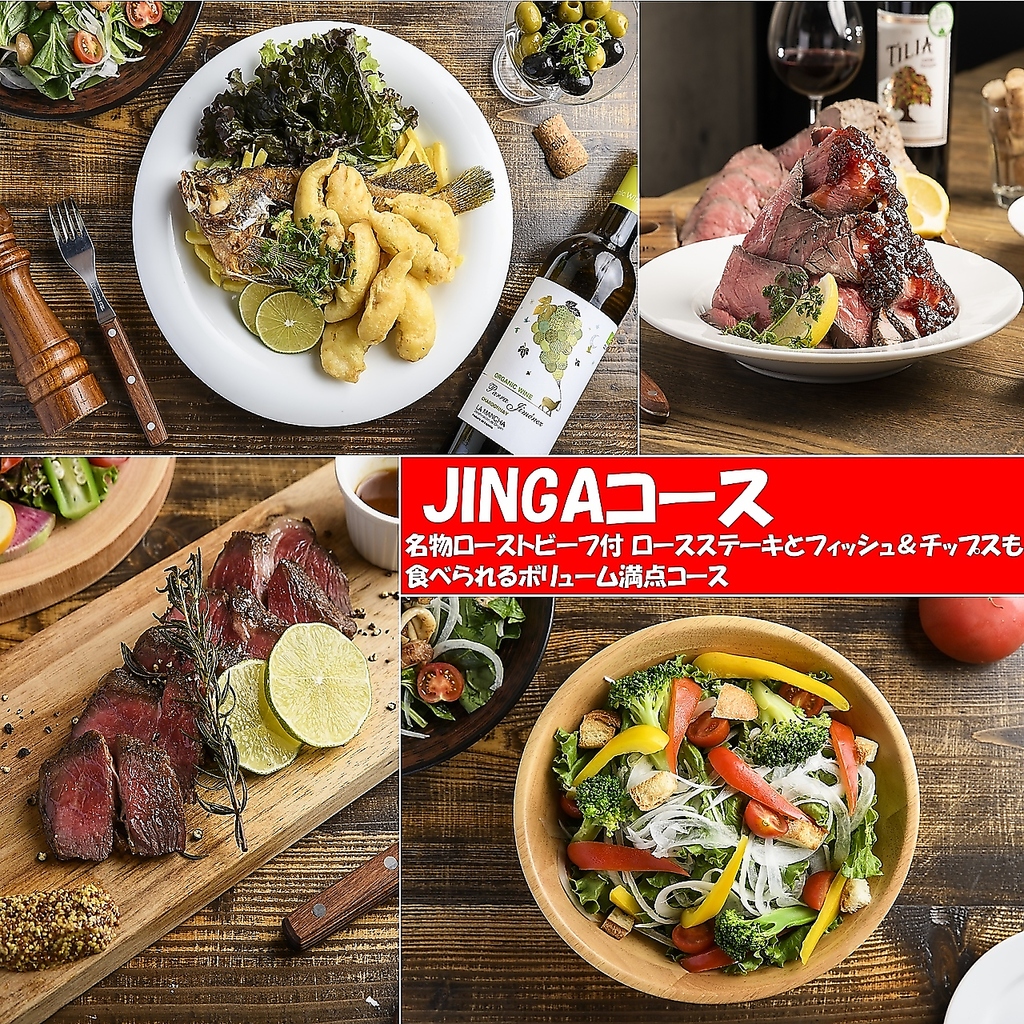 人気NO.1コース◆◇ローストビーフ・彩美牛・白老牛と豪華&刺身や赤海老の鉄板焼とバランス重視