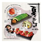 串焼き 満天 四条烏丸店のおすすめ料理2