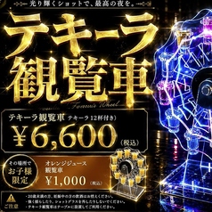 炭酒場八のおすすめ料理1