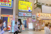 世界の山ちゃん 千日前店の雰囲気3