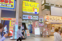 世界の山ちゃん 千日前店の雰囲気3
