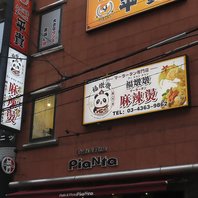 【クリーンで快適な完全禁煙空間！】