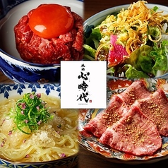 コースを種類豊富にご用意