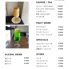 ドリンクメニュー