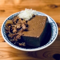 猿乃拳‐モンキーパンチ‐ 国分寺のおすすめ料理1