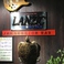 ランジック LANZICの画像