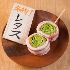 レタス巻き